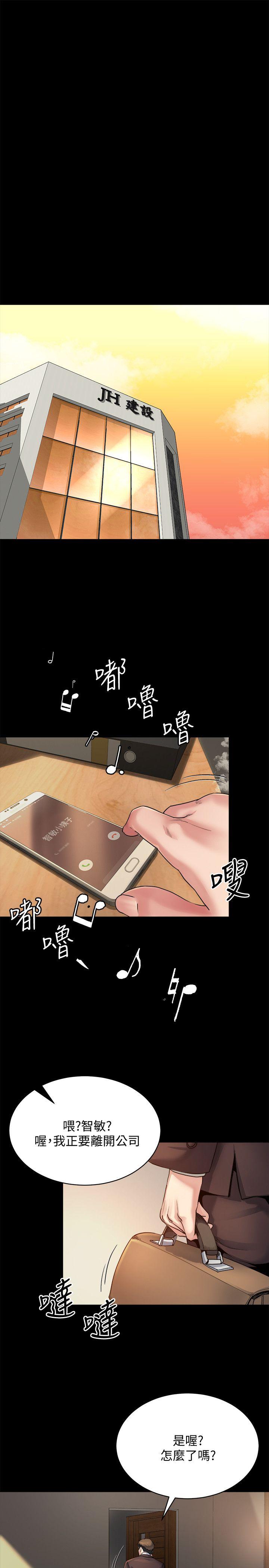 姐夫,硬起来[抖漫]韩漫全集-姊夫,硬起來-第8話-反正姊夫已經是我的囊中之物无删减无遮挡章节图片 