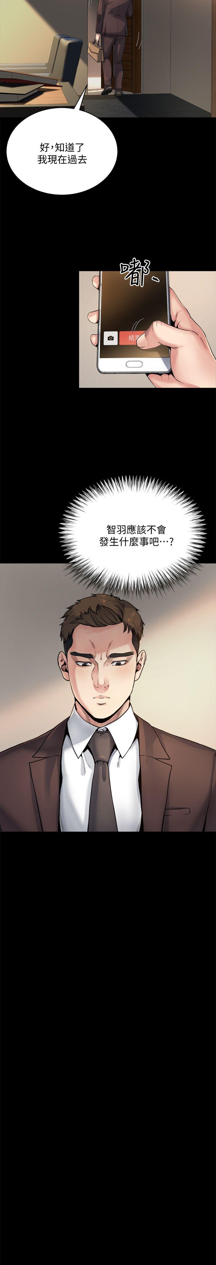 姐夫,硬起来[抖漫]韩漫全集-姊夫,硬起來-第8話-反正姊夫已經是我的囊中之物无删减无遮挡章节图片 