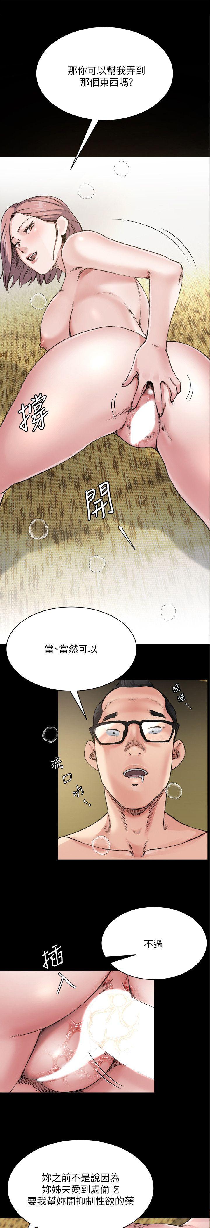 姐夫,硬起来[抖漫]韩漫全集-姊夫,硬起來-第8話-反正姊夫已經是我的囊中之物无删减无遮挡章节图片 