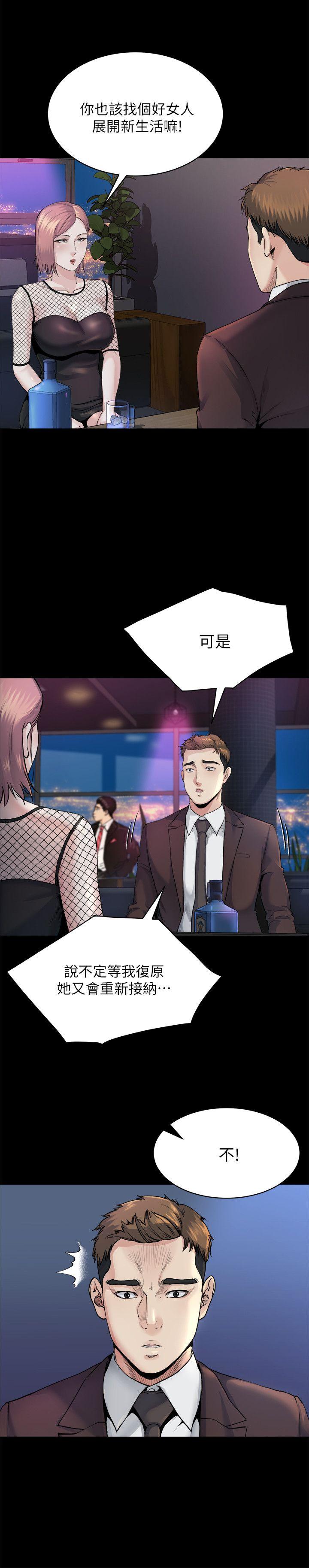 姐夫,硬起来[抖漫]韩漫全集-姊夫,硬起來-第8話-反正姊夫已經是我的囊中之物无删减无遮挡章节图片 