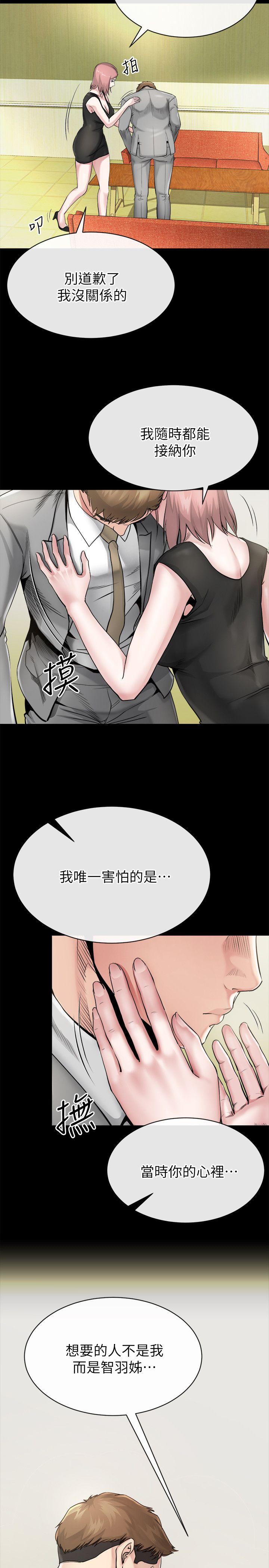 姐夫,硬起来[抖漫]韩漫全集-姊夫,硬起來-第10話-正勳的把柄无删减无遮挡章节图片 