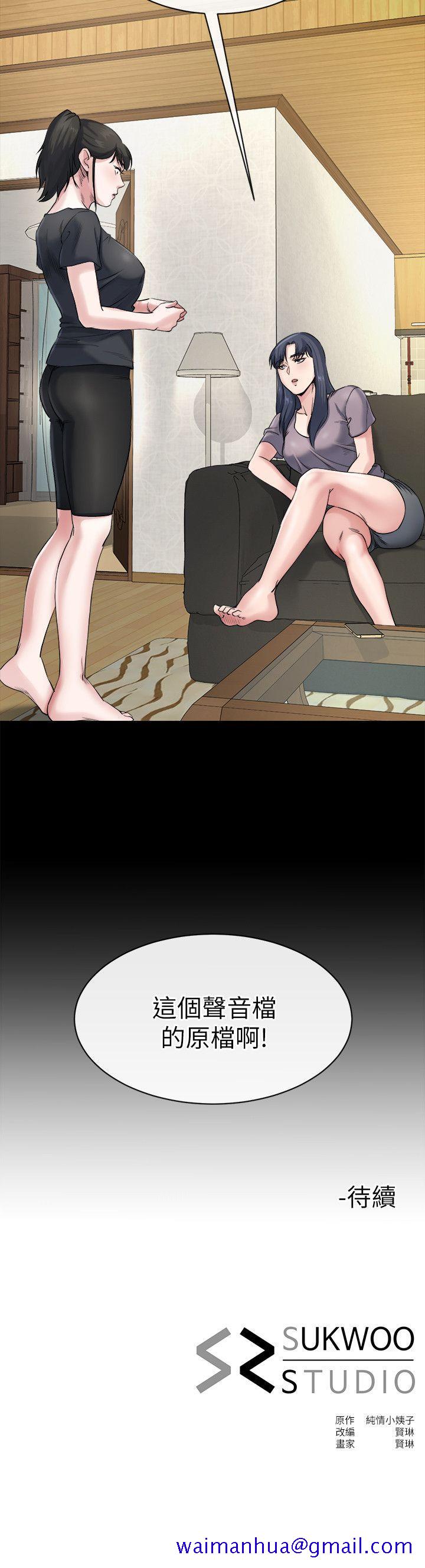 姐夫,硬起来[抖漫]韩漫全集-姊夫,硬起來-第10話-正勳的把柄无删减无遮挡章节图片 