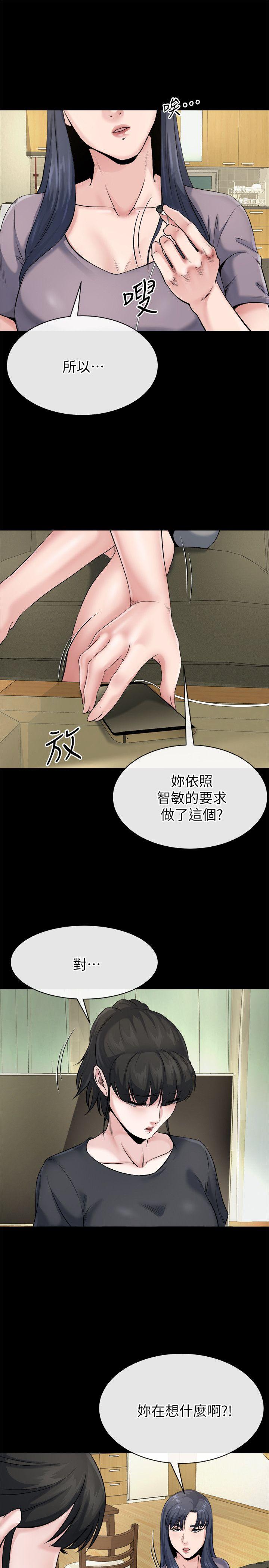 姐夫,硬起来[抖漫]韩漫全集-姊夫,硬起來-第10話-正勳的把柄无删减无遮挡章节图片 
