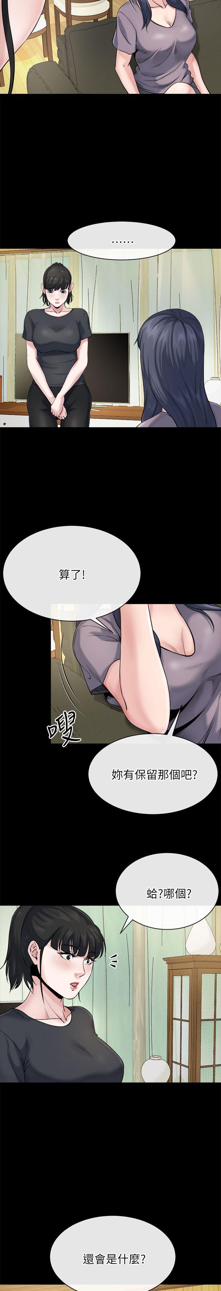 姐夫,硬起来[抖漫]韩漫全集-姊夫,硬起來-第10話-正勳的把柄无删减无遮挡章节图片 