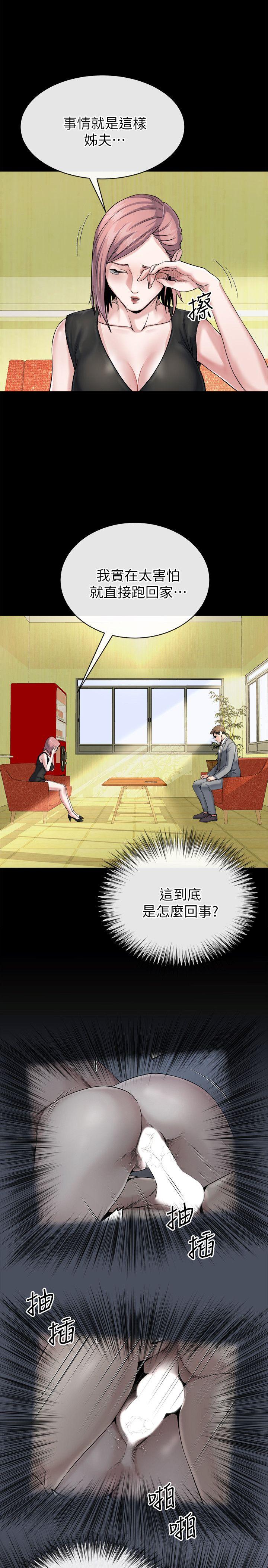 姐夫,硬起来[抖漫]韩漫全集-姊夫,硬起來-第10話-正勳的把柄无删减无遮挡章节图片 