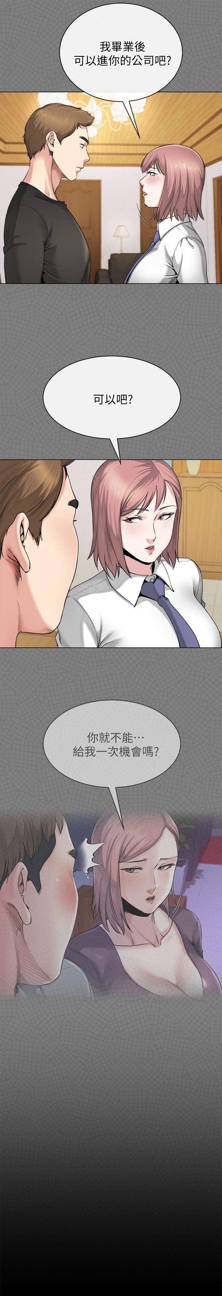姐夫,硬起来[抖漫]韩漫全集-姊夫,硬起來-第11話-我願意當大姊的替代品无删减无遮挡章节图片 