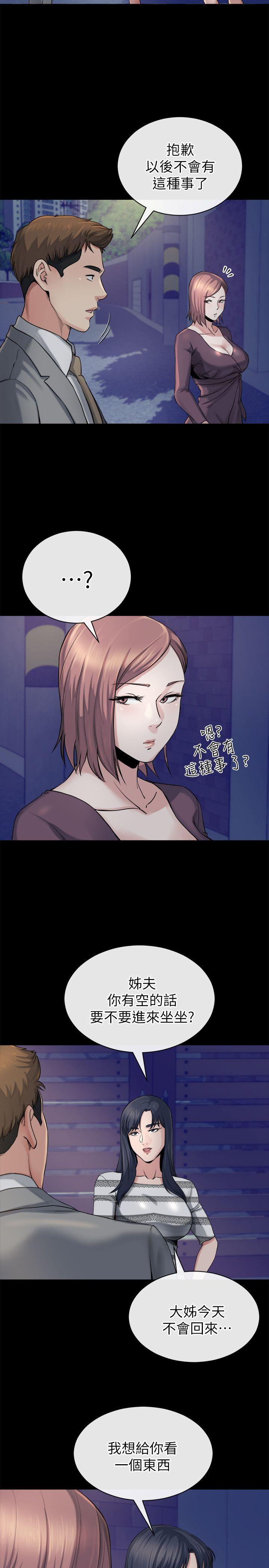 姐夫,硬起来[抖漫]韩漫全集-姊夫,硬起來-第11話-我願意當大姊的替代品无删减无遮挡章节图片 