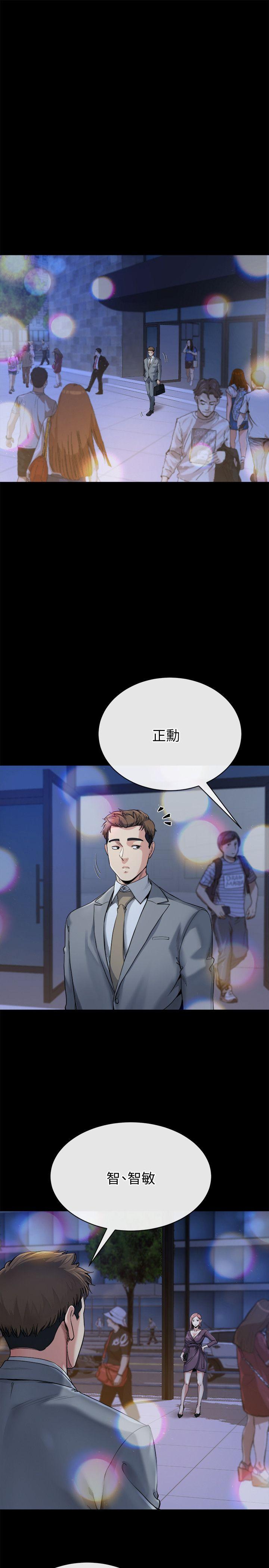 姐夫,硬起来[抖漫]韩漫全集-姊夫,硬起來-第11話-我願意當大姊的替代品无删减无遮挡章节图片 