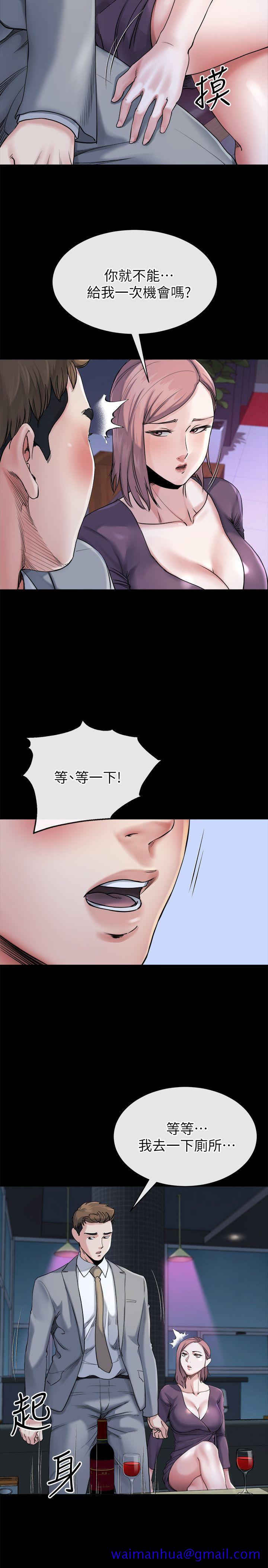 姐夫,硬起来[抖漫]韩漫全集-姊夫,硬起來-第11話-我願意當大姊的替代品无删减无遮挡章节图片 