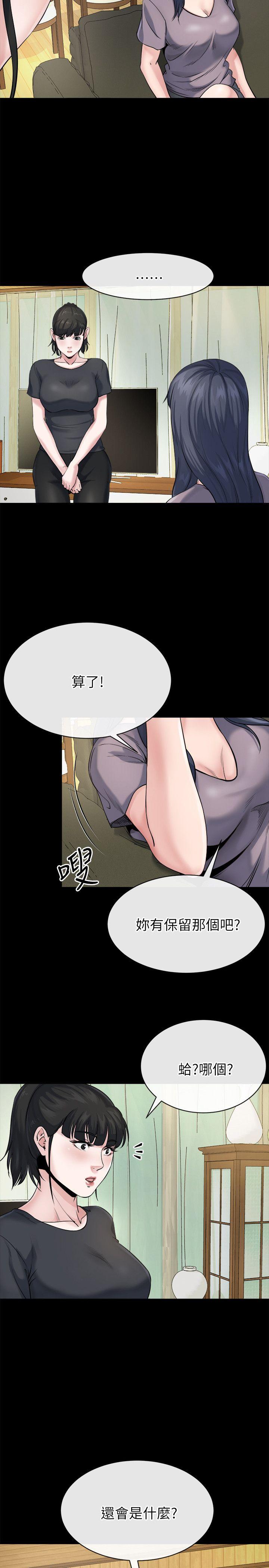 姐夫,硬起来[抖漫]韩漫全集-姊夫,硬起來-第11話-我願意當大姊的替代品无删减无遮挡章节图片 