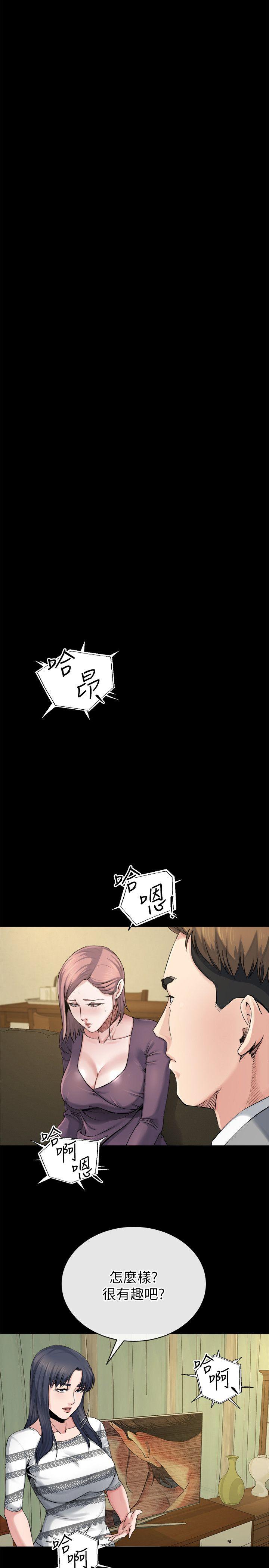 姐夫,硬起来[抖漫]韩漫全集-姊夫,硬起來-第12話-智英的縝密計畫无删减无遮挡章节图片 