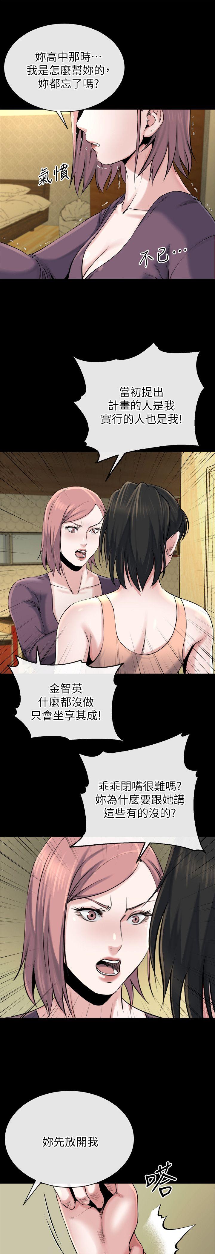 姐夫,硬起来[抖漫]韩漫全集-姊夫,硬起來-第12話-智英的縝密計畫无删减无遮挡章节图片 
