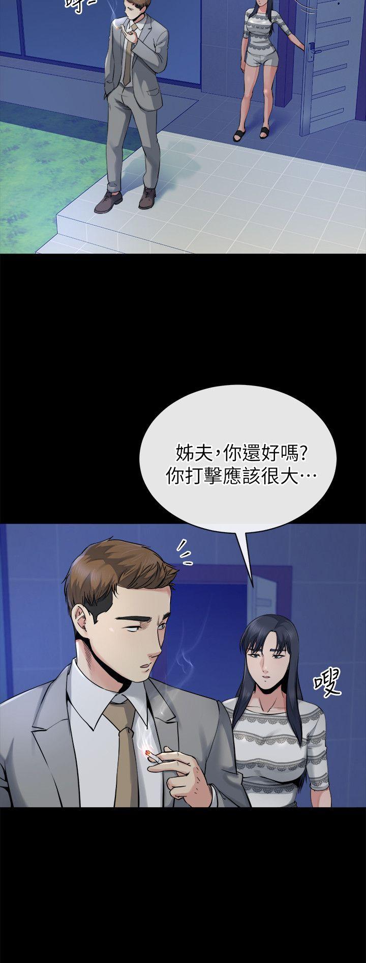 姐夫,硬起来[抖漫]韩漫全集-姊夫,硬起來-第12話-智英的縝密計畫无删减无遮挡章节图片 