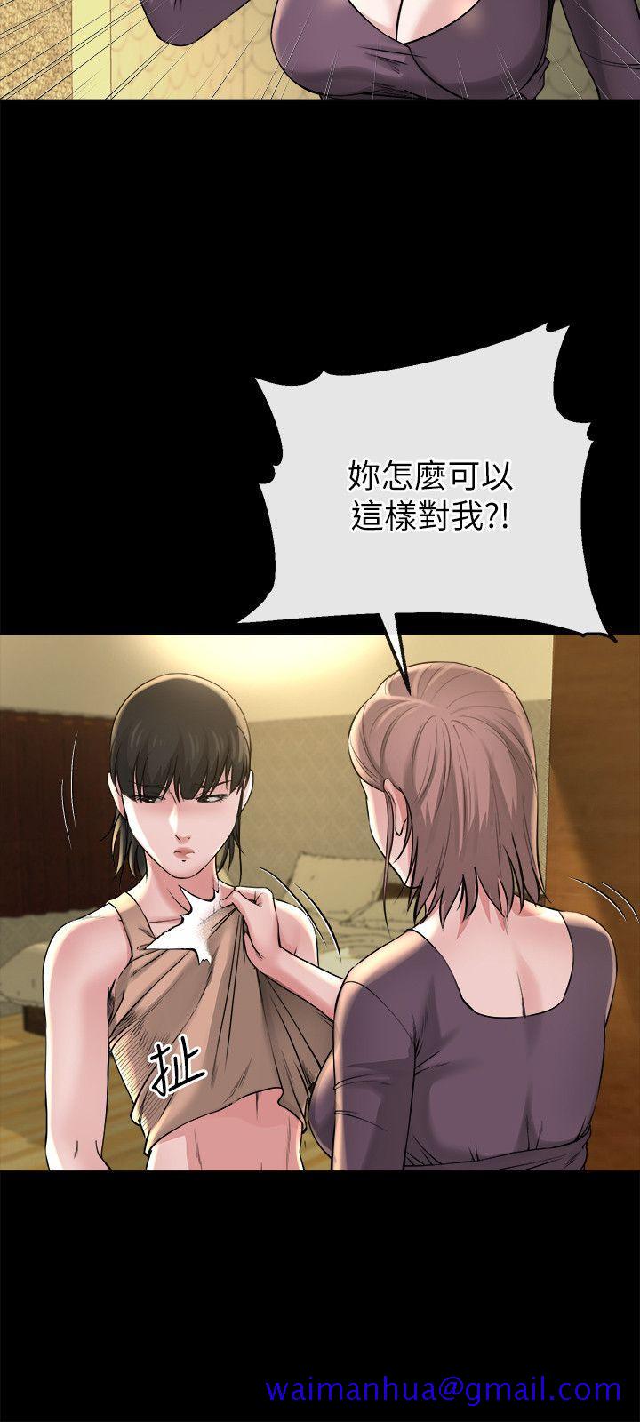 姐夫,硬起来[抖漫]韩漫全集-姊夫,硬起來-第12話-智英的縝密計畫无删减无遮挡章节图片 