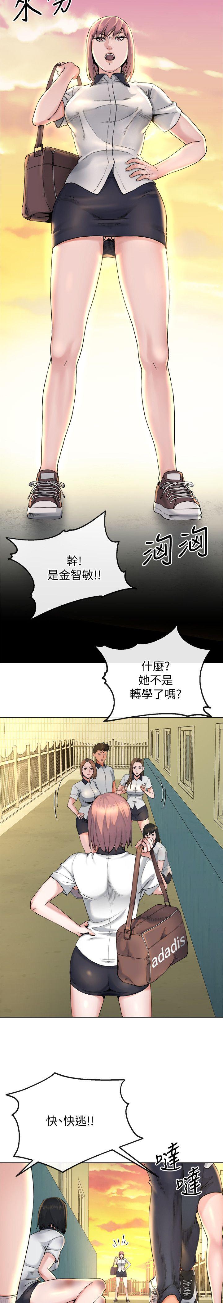 姐夫,硬起来[抖漫]韩漫全集-姊夫,硬起來-第13話-難忘的初次見面无删减无遮挡章节图片 