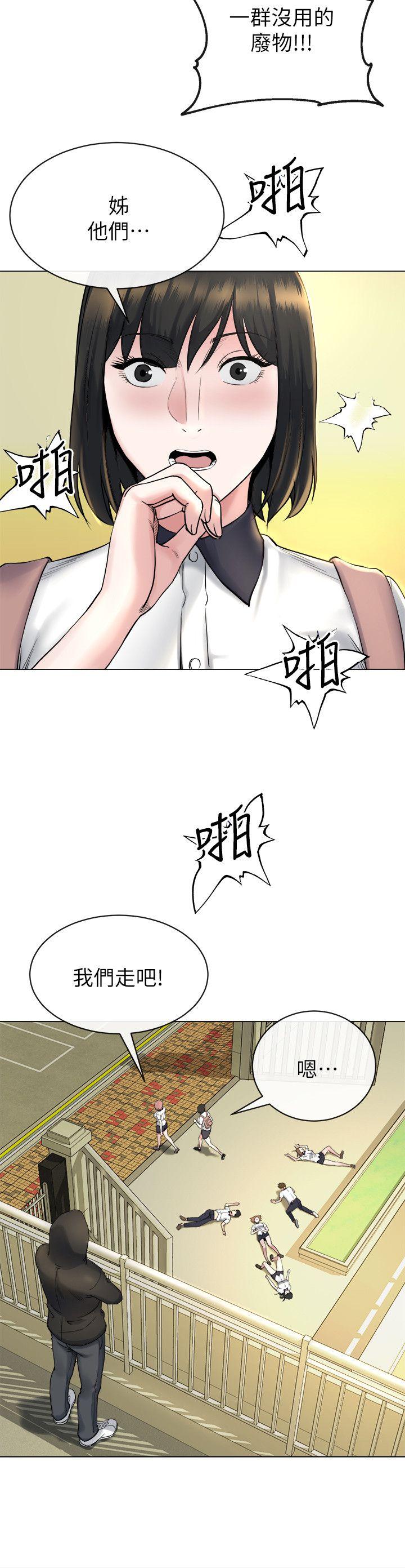 姐夫,硬起来[抖漫]韩漫全集-姊夫,硬起來-第13話-難忘的初次見面无删减无遮挡章节图片 