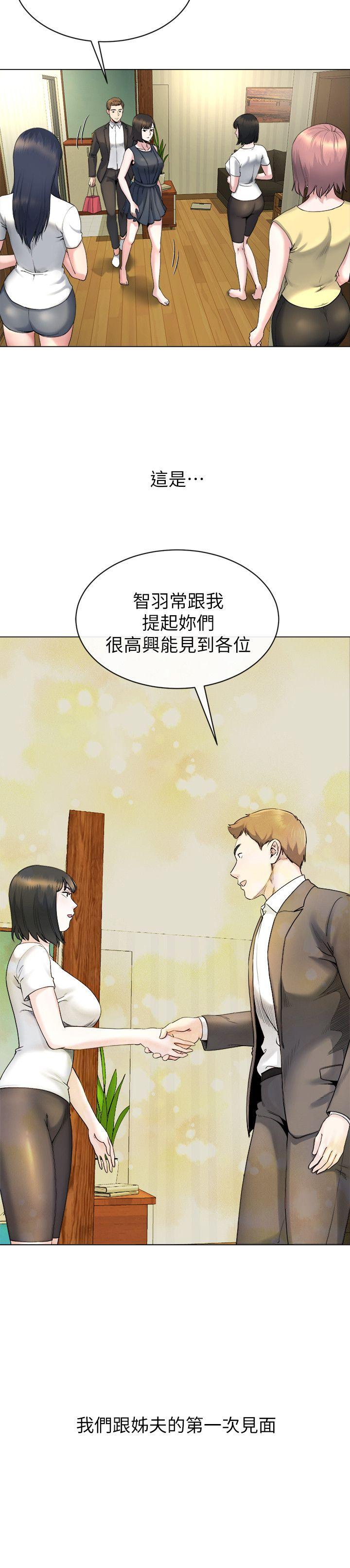 姐夫,硬起来[抖漫]韩漫全集-姊夫,硬起來-第13話-難忘的初次見面无删减无遮挡章节图片 