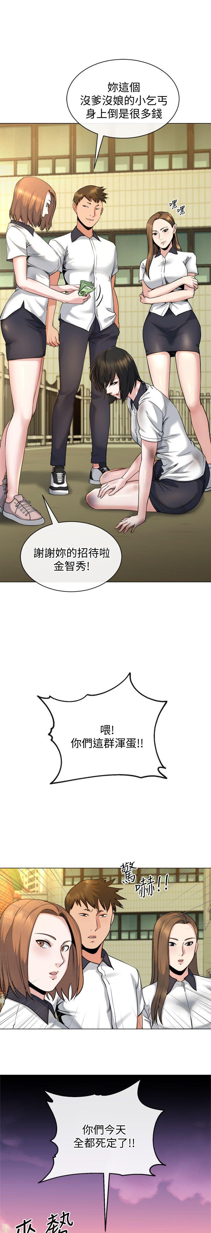 姐夫,硬起来[抖漫]韩漫全集-姊夫,硬起來-第13話-難忘的初次見面无删减无遮挡章节图片 