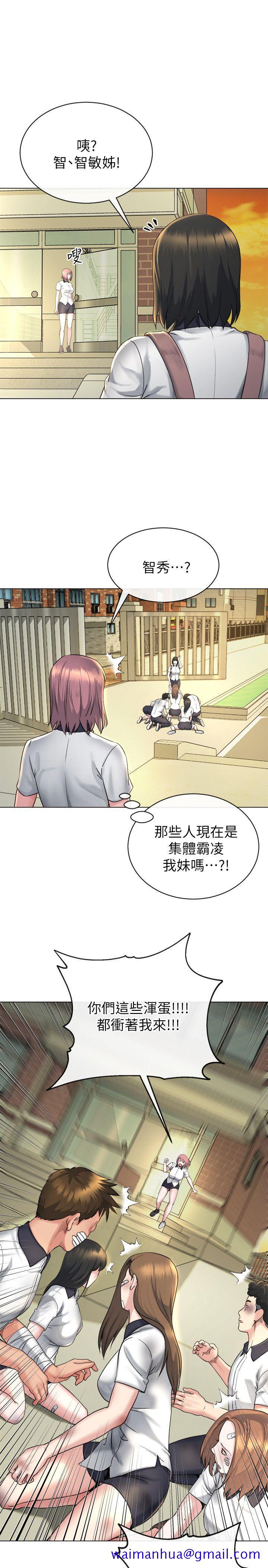 姐夫,硬起来[抖漫]韩漫全集-姊夫,硬起來-第13話-難忘的初次見面无删减无遮挡章节图片 