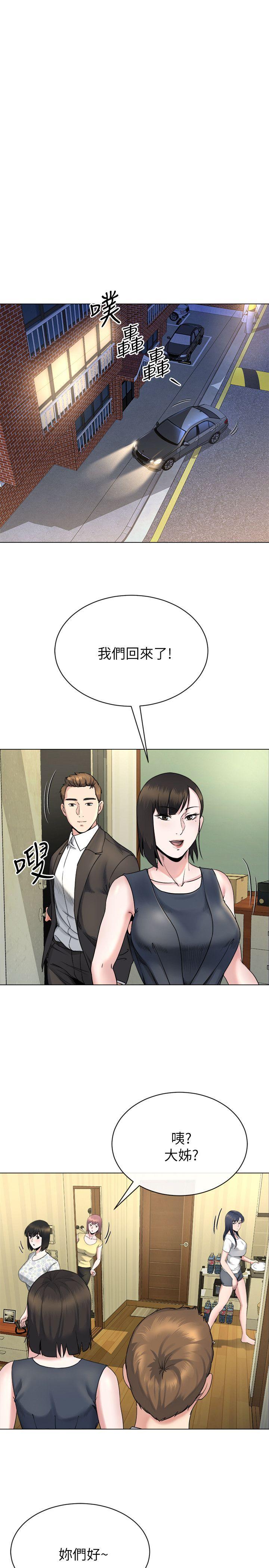 姐夫,硬起来[抖漫]韩漫全集-姊夫,硬起來-第13話-難忘的初次見面无删减无遮挡章节图片 
