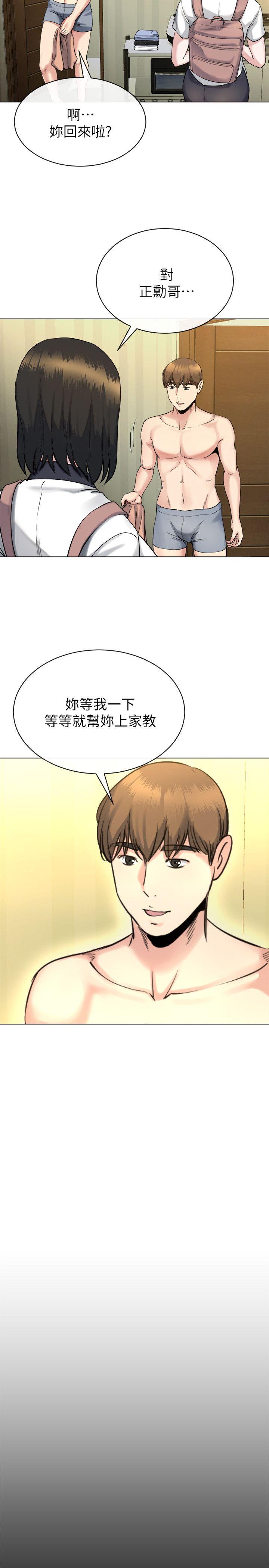 姐夫,硬起来[抖漫]韩漫全集-姊夫,硬起來-第13話-難忘的初次見面无删减无遮挡章节图片 