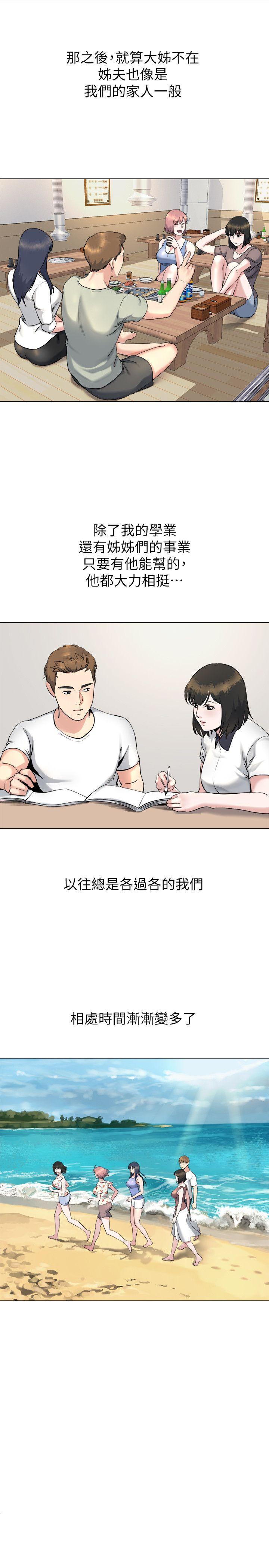 姐夫,硬起来[抖漫]韩漫全集-姊夫,硬起來-第13話-難忘的初次見面无删减无遮挡章节图片 