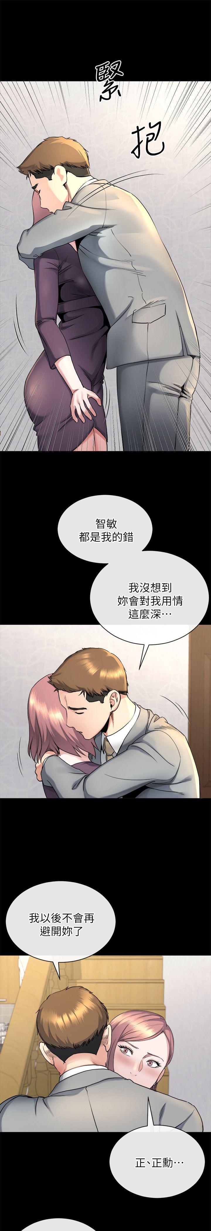 姐夫,硬起来[抖漫]韩漫全集-姊夫,硬起來-第14話-姊夫的新計畫无删减无遮挡章节图片 