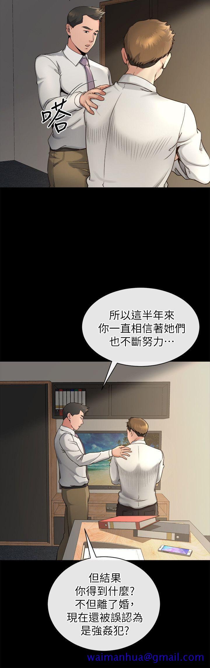 姐夫,硬起来[抖漫]韩漫全集-姊夫,硬起來-第14話-姊夫的新計畫无删减无遮挡章节图片 