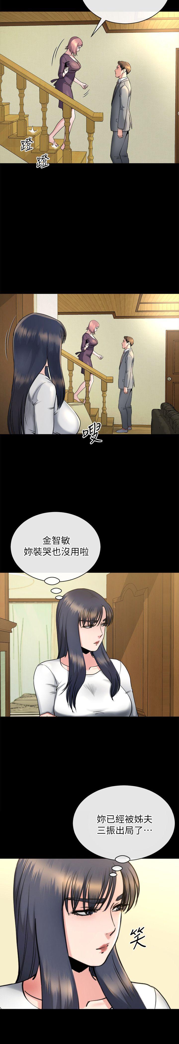 姐夫,硬起来[抖漫]韩漫全集-姊夫,硬起來-第14話-姊夫的新計畫无删减无遮挡章节图片 