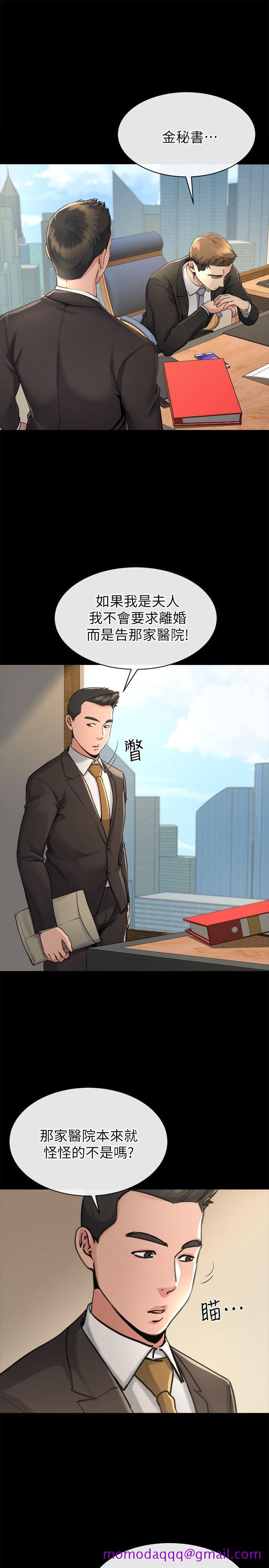 姐夫,硬起来[抖漫]韩漫全集-姊夫,硬起來-第14話-姊夫的新計畫无删减无遮挡章节图片 