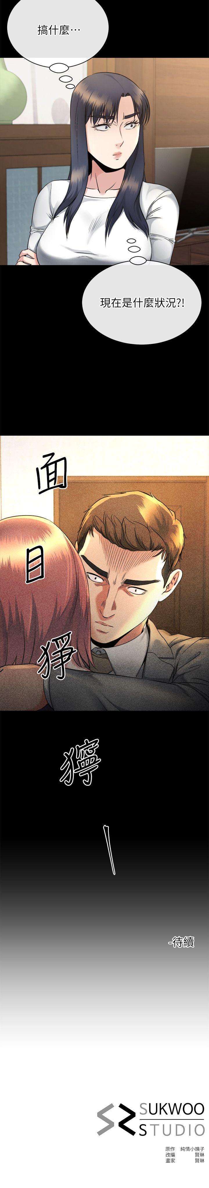 姐夫,硬起来[抖漫]韩漫全集-姊夫,硬起來-第14話-姊夫的新計畫无删减无遮挡章节图片 
