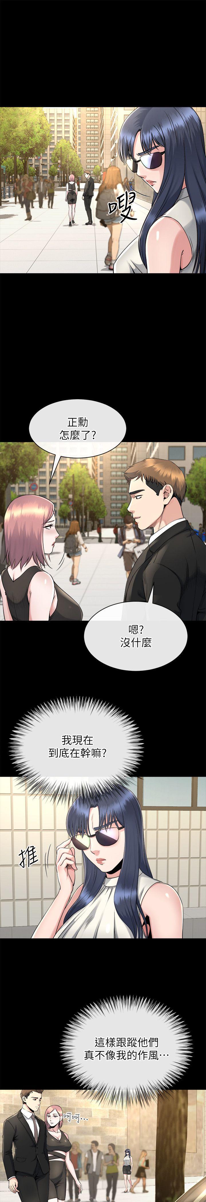 姐夫,硬起来[抖漫]韩漫全集-姊夫,硬起來-第15話-享受極樂的前妻无删减无遮挡章节图片 