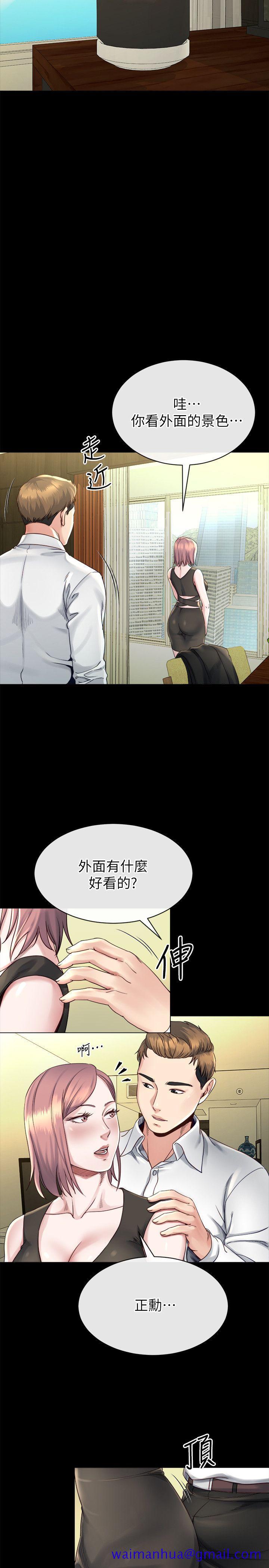 姐夫,硬起来[抖漫]韩漫全集-姊夫,硬起來-第16話-接受小姨子的正勳无删减无遮挡章节图片 