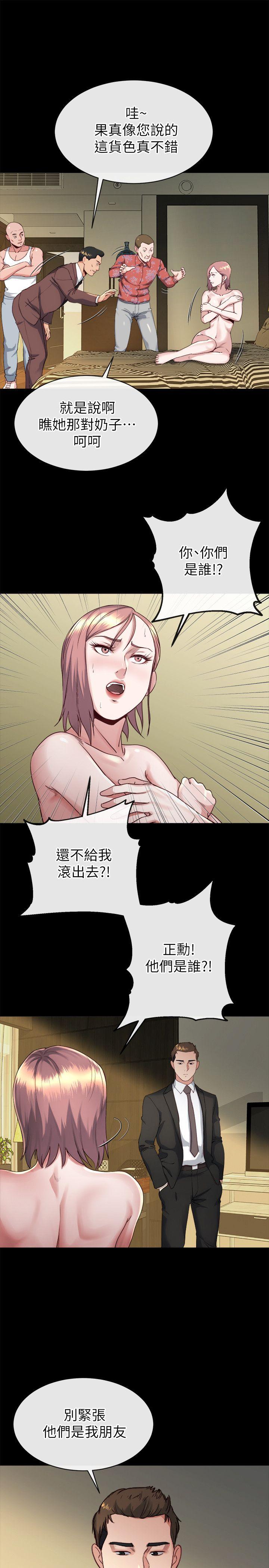 姐夫,硬起来[抖漫]韩漫全集-姊夫,硬起來-第17話-讓妳明白自己的處境无删减无遮挡章节图片 