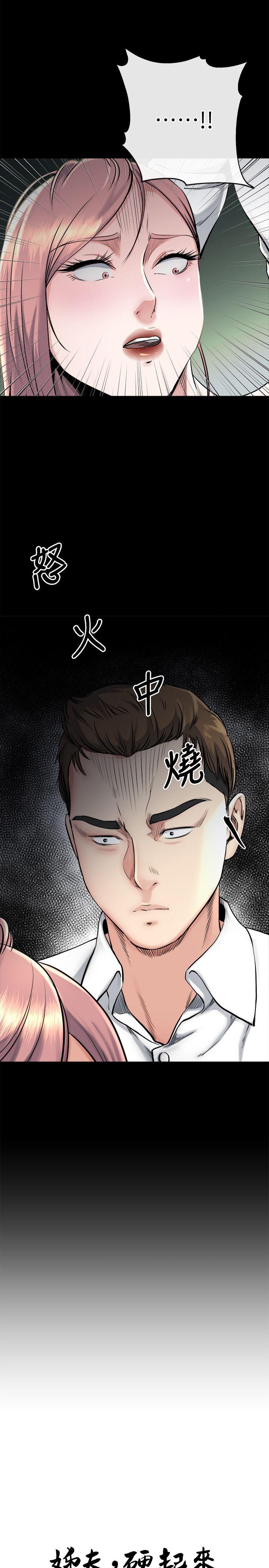 姐夫,硬起来[抖漫]韩漫全集-姊夫,硬起來-第17話-讓妳明白自己的處境无删减无遮挡章节图片 