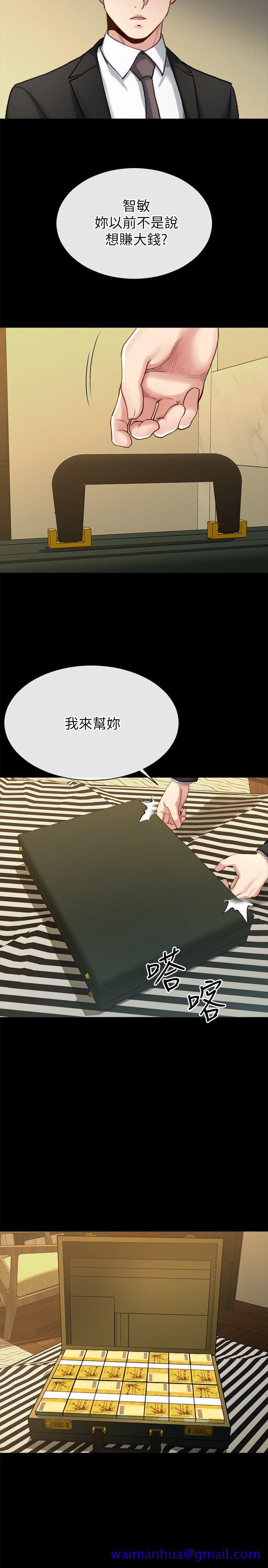 姐夫,硬起来[抖漫]韩漫全集-姊夫,硬起來-第17話-讓妳明白自己的處境无删减无遮挡章节图片 