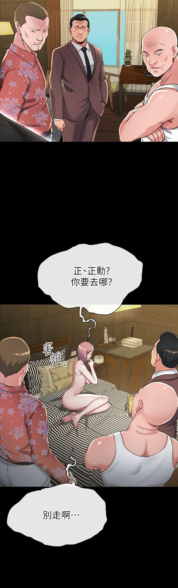 姐夫,硬起来[抖漫]韩漫全集-姊夫,硬起來-第17話-讓妳明白自己的處境无删减无遮挡章节图片 
