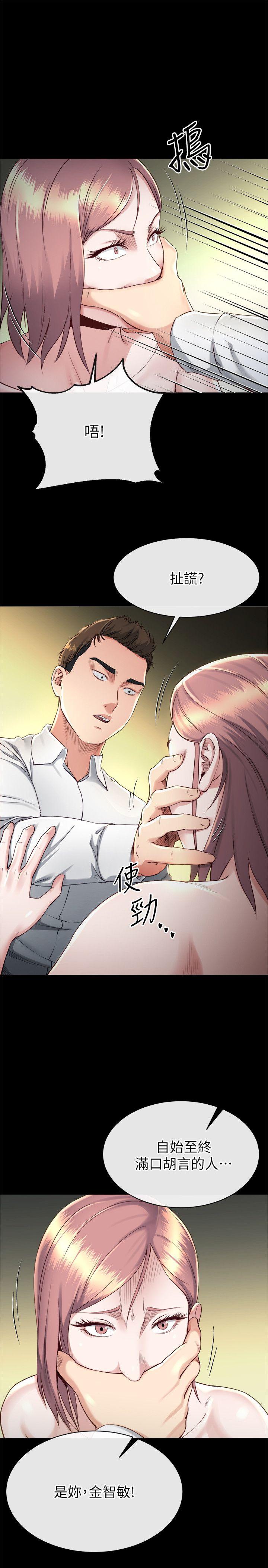 姐夫,硬起来[抖漫]韩漫全集-姊夫,硬起來-第17話-讓妳明白自己的處境无删减无遮挡章节图片 