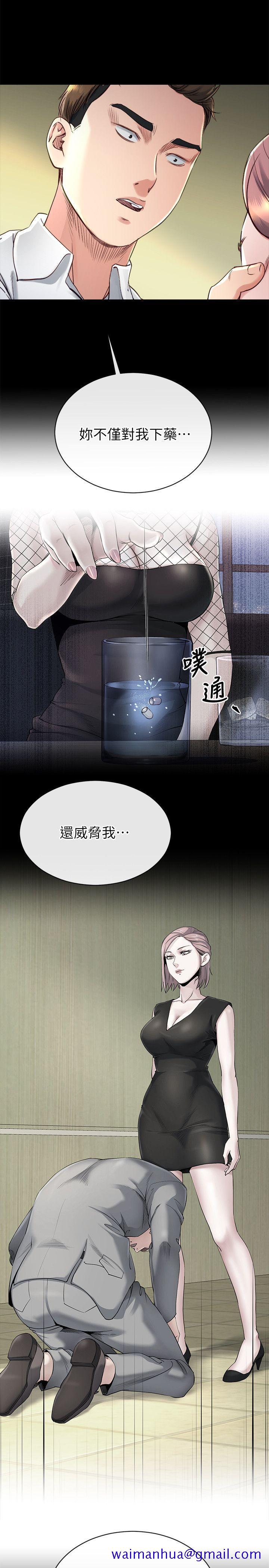 姐夫,硬起来[抖漫]韩漫全集-姊夫,硬起來-第17話-讓妳明白自己的處境无删减无遮挡章节图片 