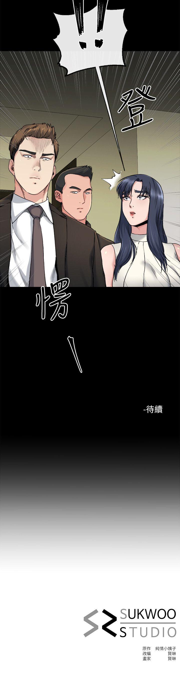 姐夫,硬起来[抖漫]韩漫全集-姊夫,硬起來-第18話-身陷危機的姊妹无删减无遮挡章节图片 