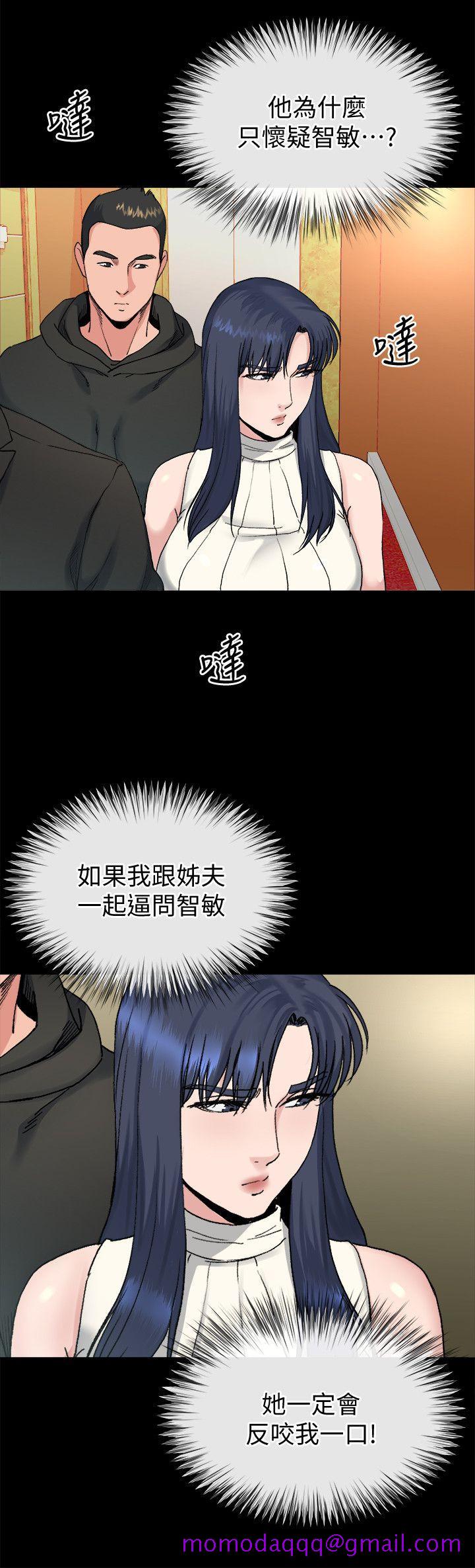 姐夫,硬起来[抖漫]韩漫全集-姊夫,硬起來-第18話-身陷危機的姊妹无删减无遮挡章节图片 