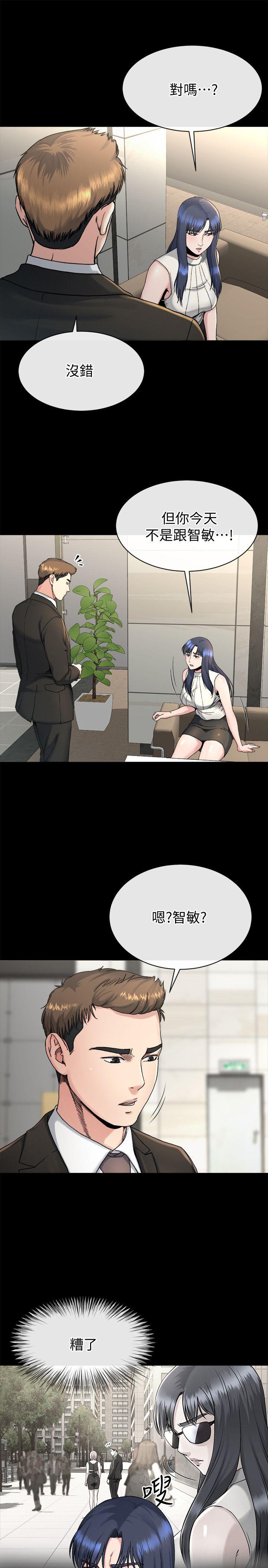 姐夫,硬起来[抖漫]韩漫全集-姊夫,硬起來-第18話-身陷危機的姊妹无删减无遮挡章节图片 
