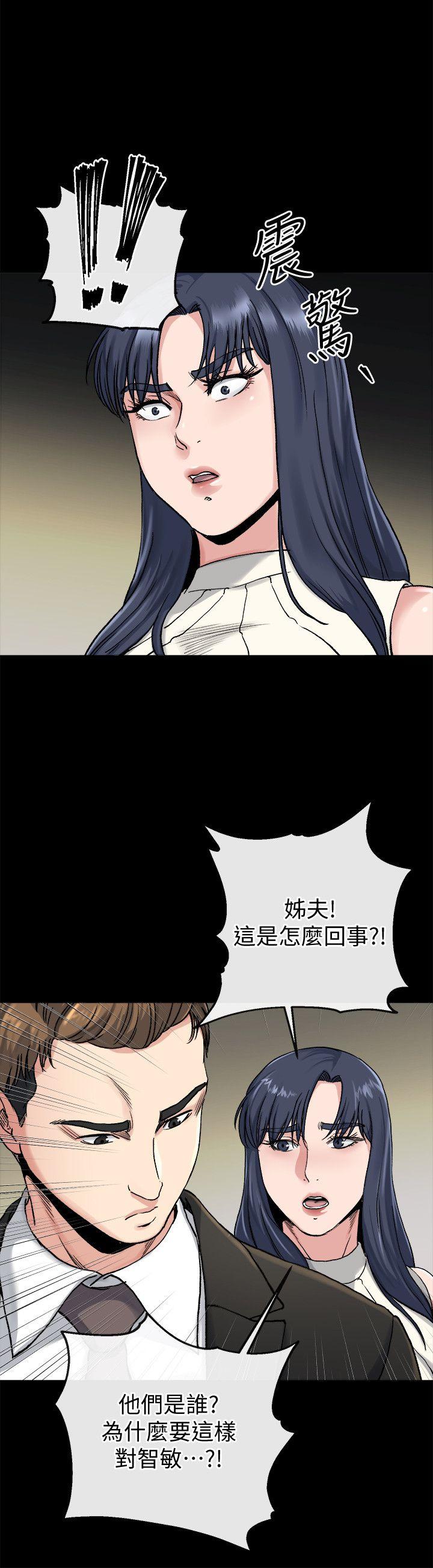 姐夫,硬起来[抖漫]韩漫全集-姊夫,硬起來-第18話-身陷危機的姊妹无删减无遮挡章节图片 