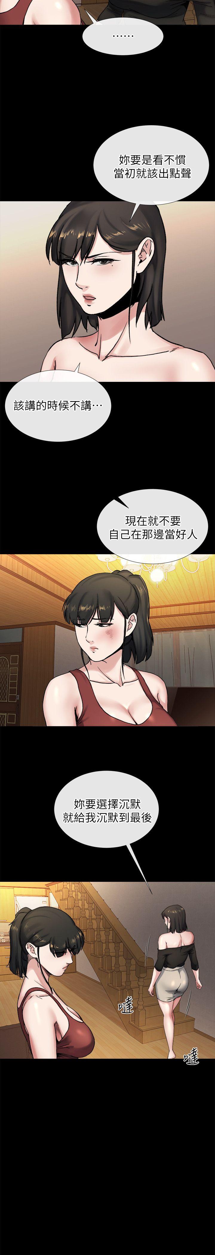 姐夫,硬起来[抖漫]韩漫全集-姊夫,硬起來-第19話-同一張床，不同的伴无删减无遮挡章节图片 