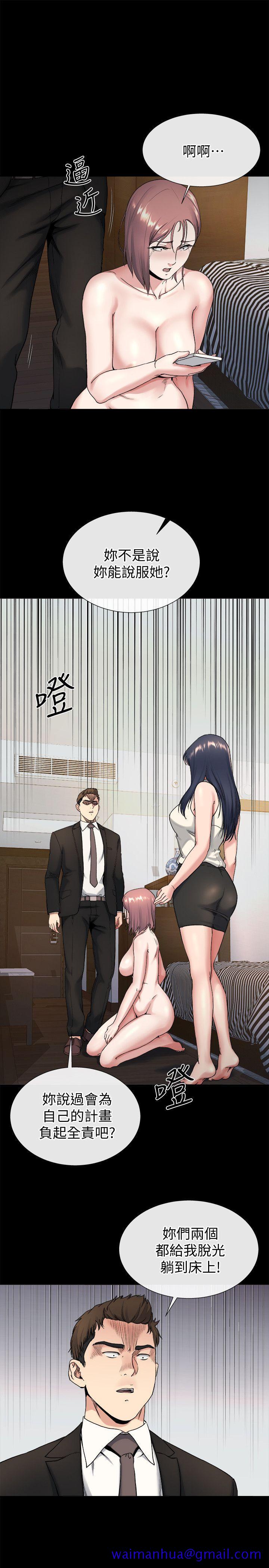 姐夫,硬起来[抖漫]韩漫全集-姊夫,硬起來-第19話-同一張床，不同的伴无删减无遮挡章节图片 