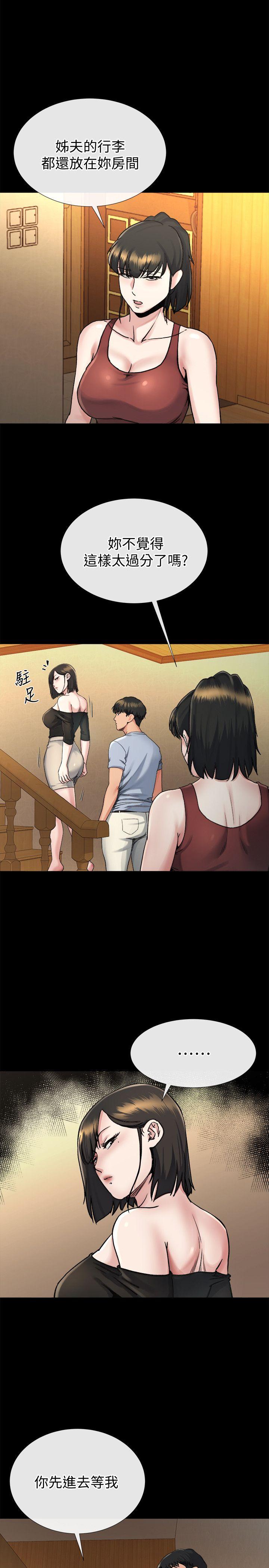 姐夫,硬起来[抖漫]韩漫全集-姊夫,硬起來-第19話-同一張床，不同的伴无删减无遮挡章节图片 
