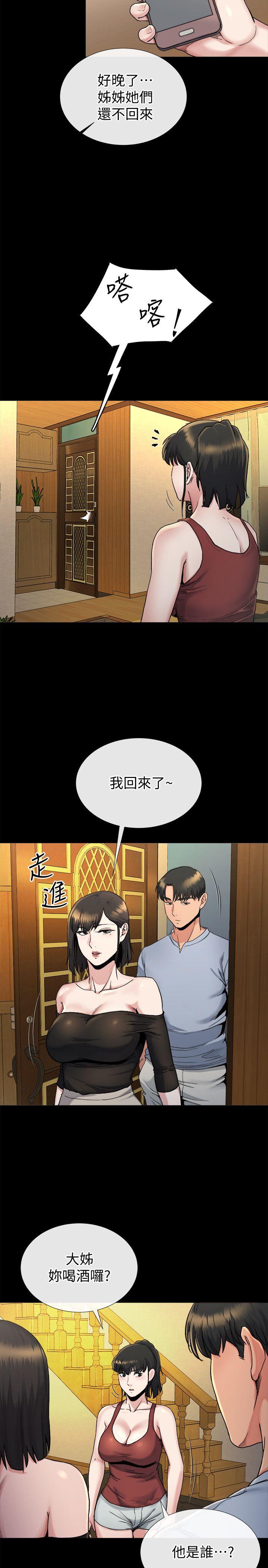 姐夫,硬起来[抖漫]韩漫全集-姊夫,硬起來-第19話-同一張床，不同的伴无删减无遮挡章节图片 