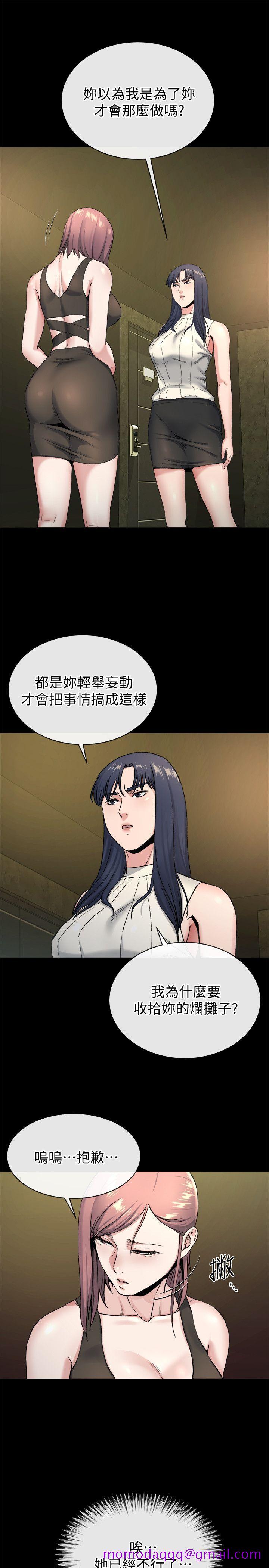 姐夫,硬起来[抖漫]韩漫全集-姊夫,硬起來-第20話-你難道不想報復大姊嗎无删减无遮挡章节图片 