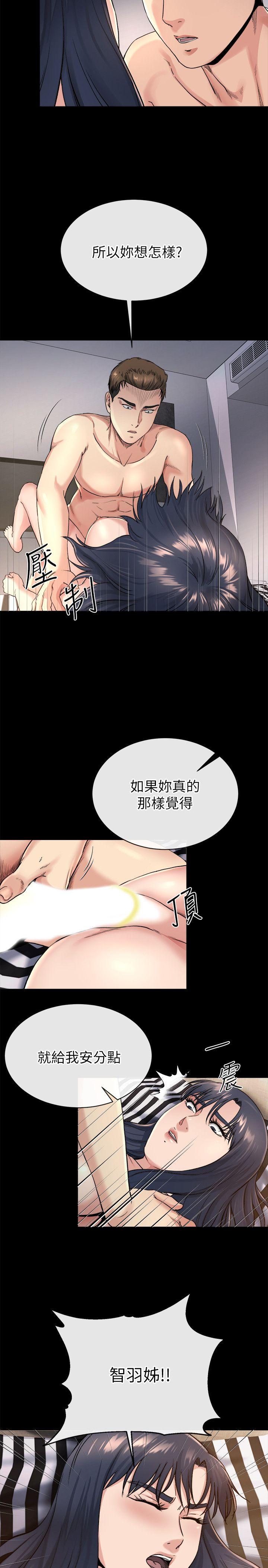 姐夫,硬起来[抖漫]韩漫全集-姊夫,硬起來-第20話-你難道不想報復大姊嗎无删减无遮挡章节图片 