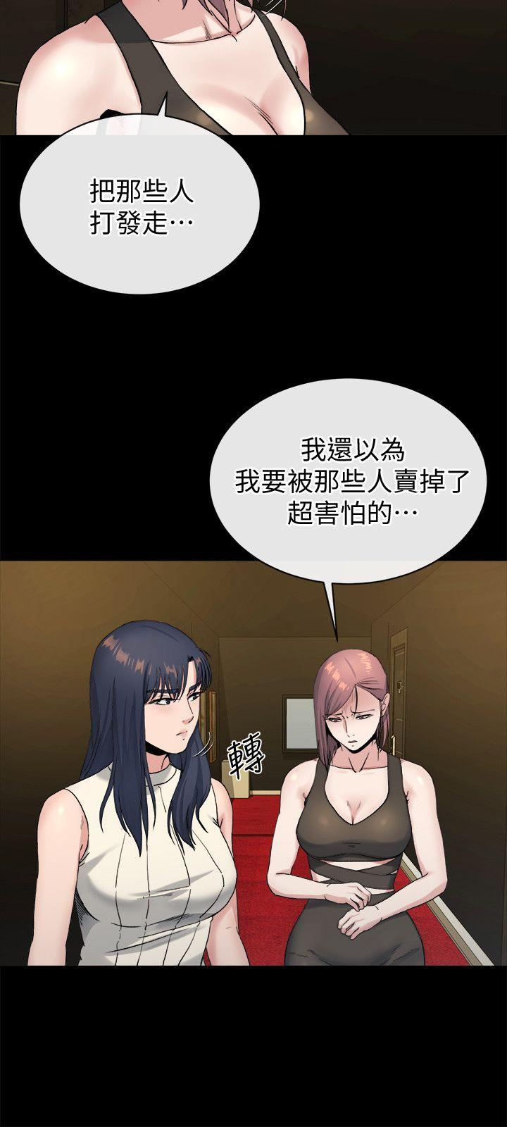 姐夫,硬起来[抖漫]韩漫全集-姊夫,硬起來-第20話-你難道不想報復大姊嗎无删减无遮挡章节图片 